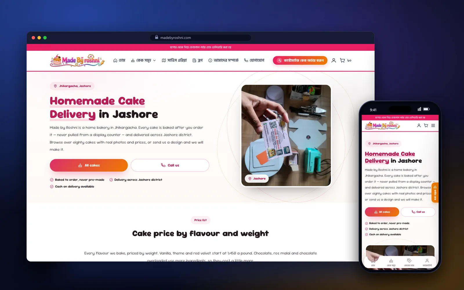 Made by Roshni English homepage for homemade cake delivery in Jashore, on desktop and mobile