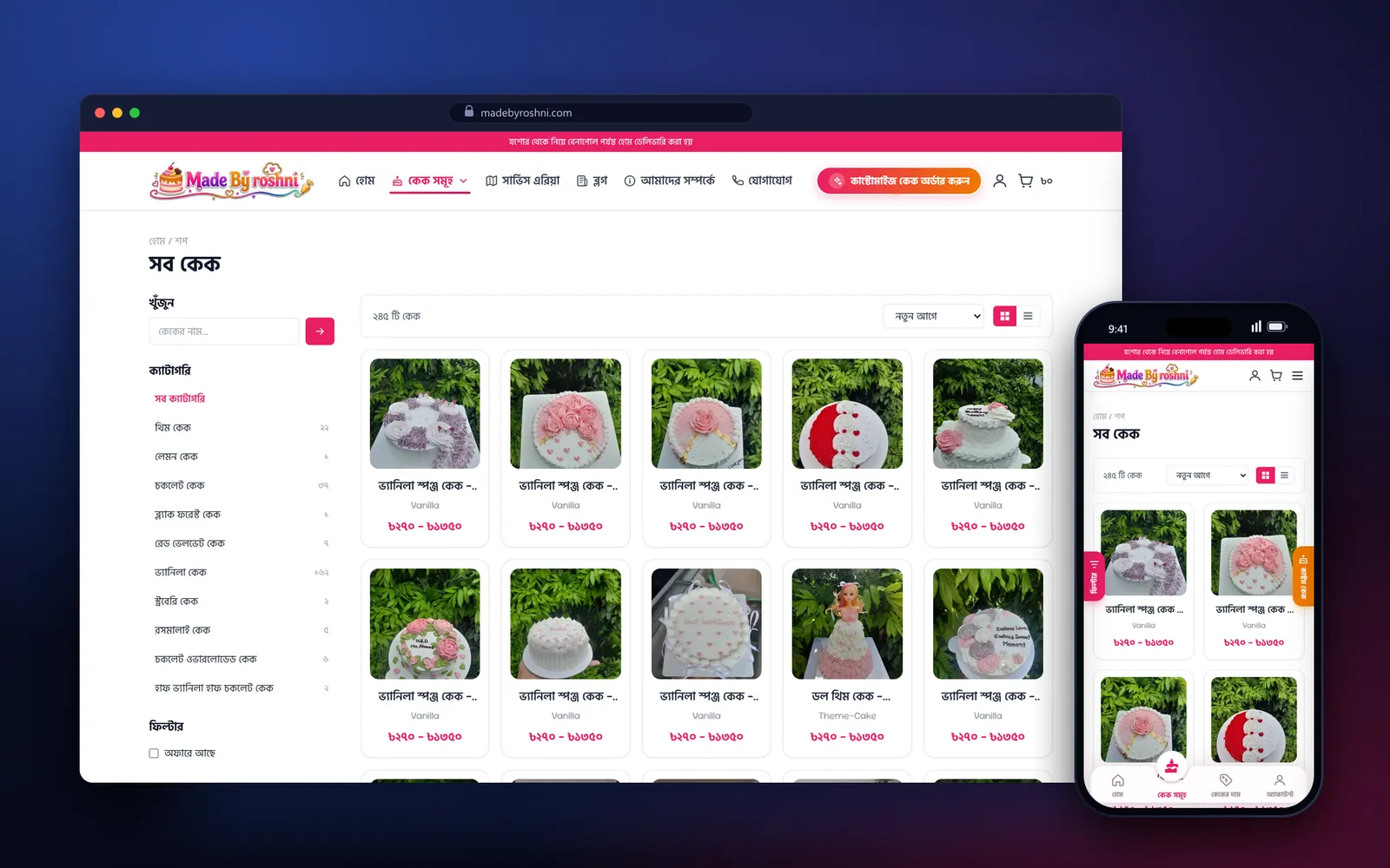 Made by Roshni shop page with cake search, flavour categories and a grid of cakes with price ranges