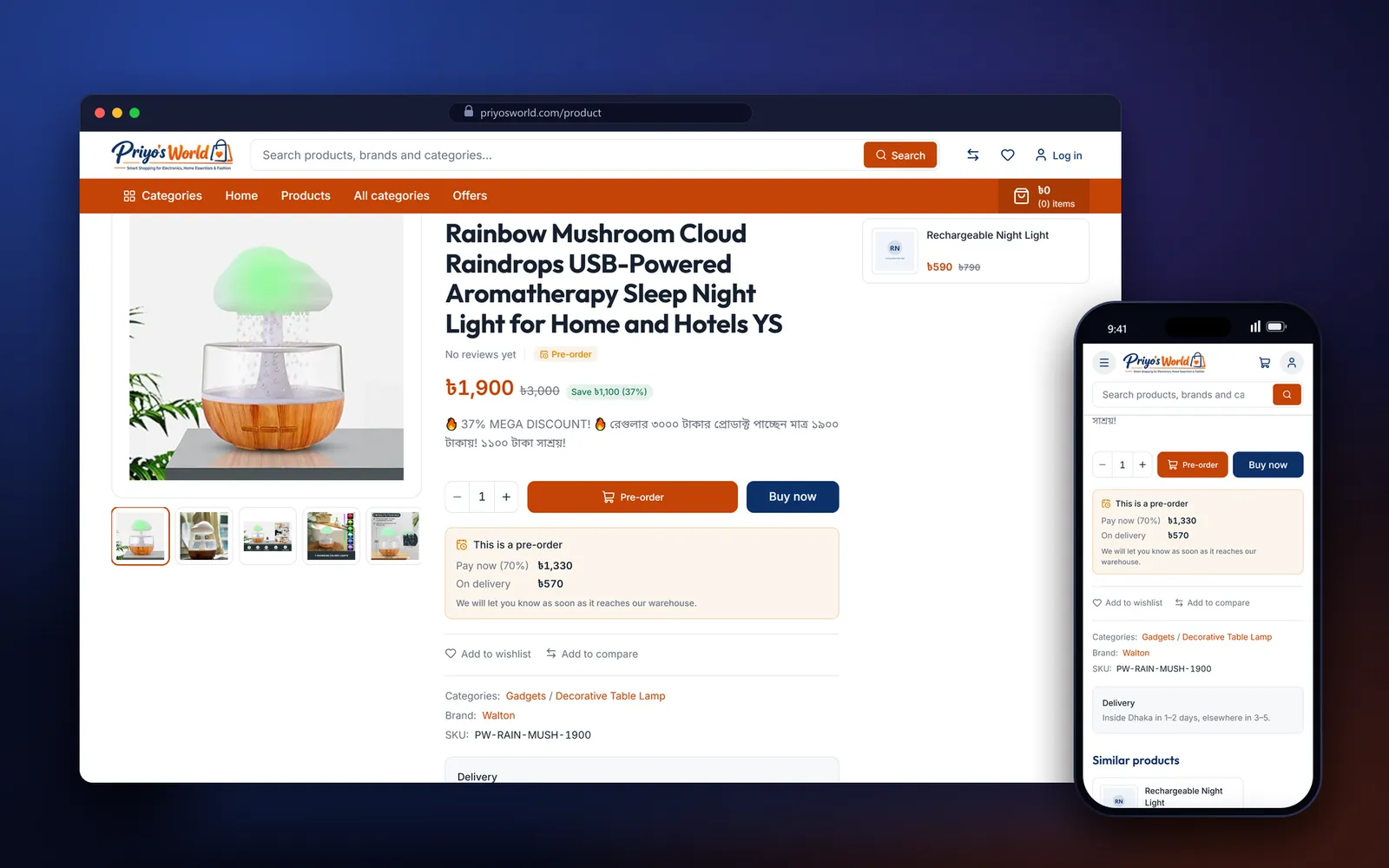 Priyo's World pre-order product page showing the 70% advance paid now and the balance due on delivery